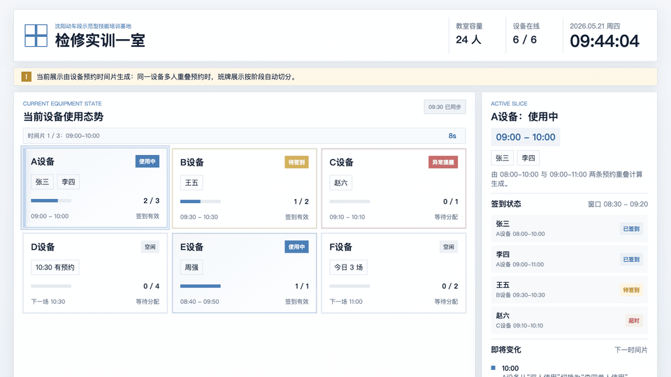 Demo 动图